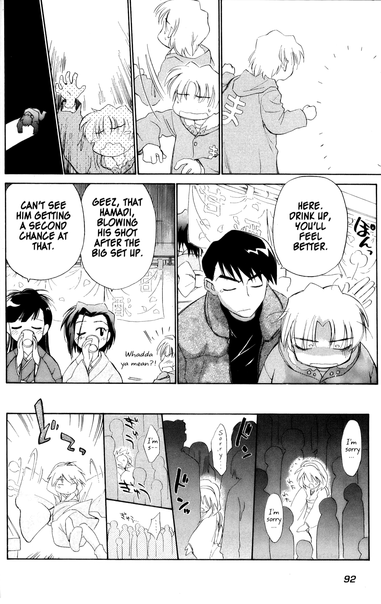 Halaman Manga