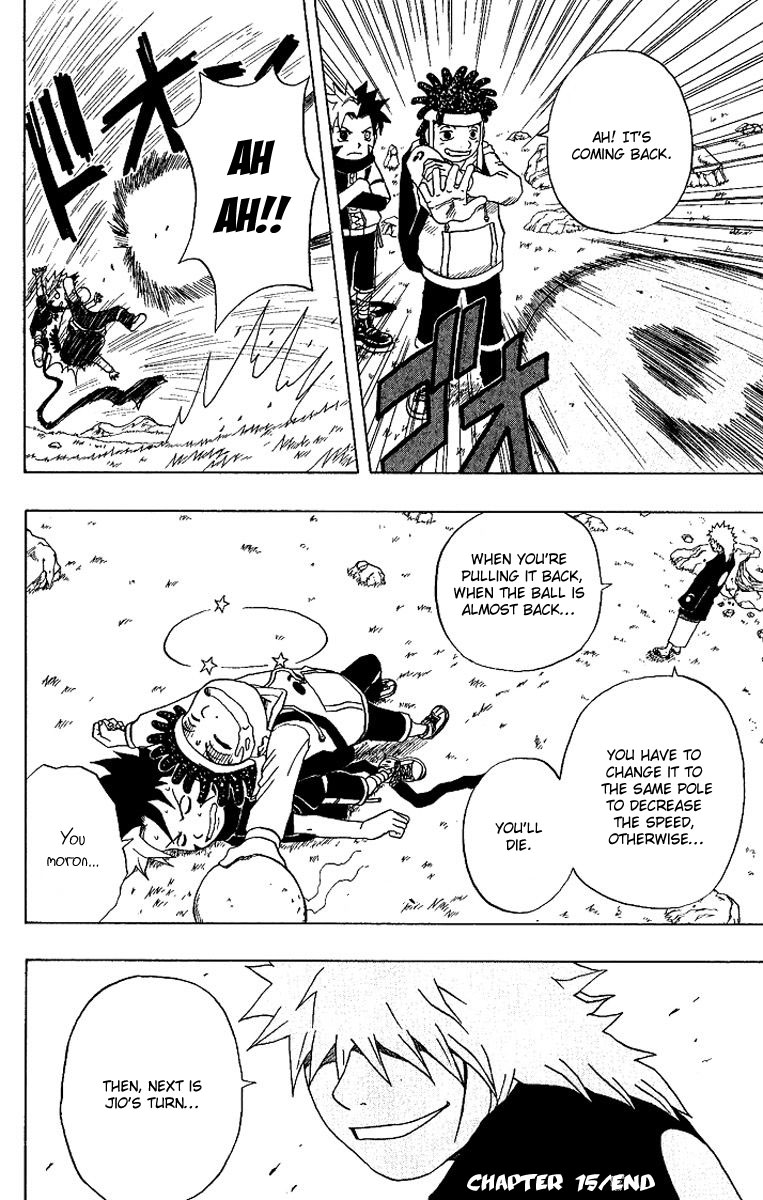 Halaman Manga