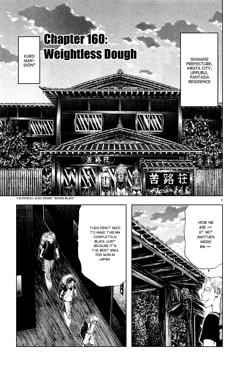 Halaman dari Yakitate!! Japan Chapter 160