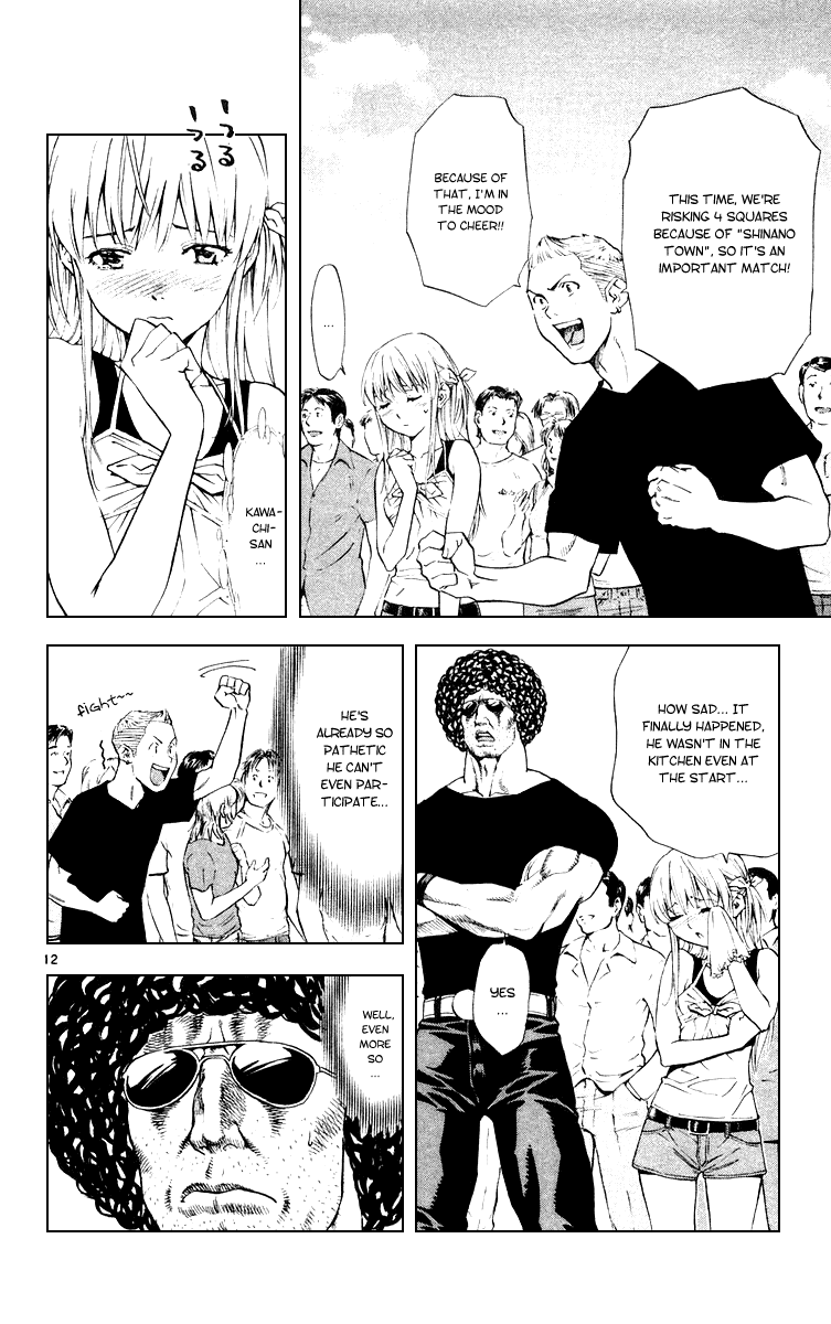 Halaman dari Yakitate!! Japan Chapter 160