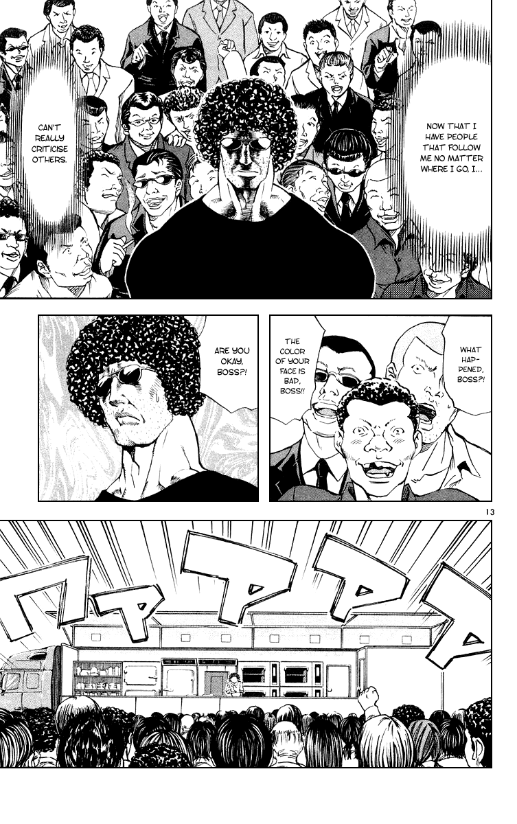 Halaman dari Yakitate!! Japan Chapter 160
