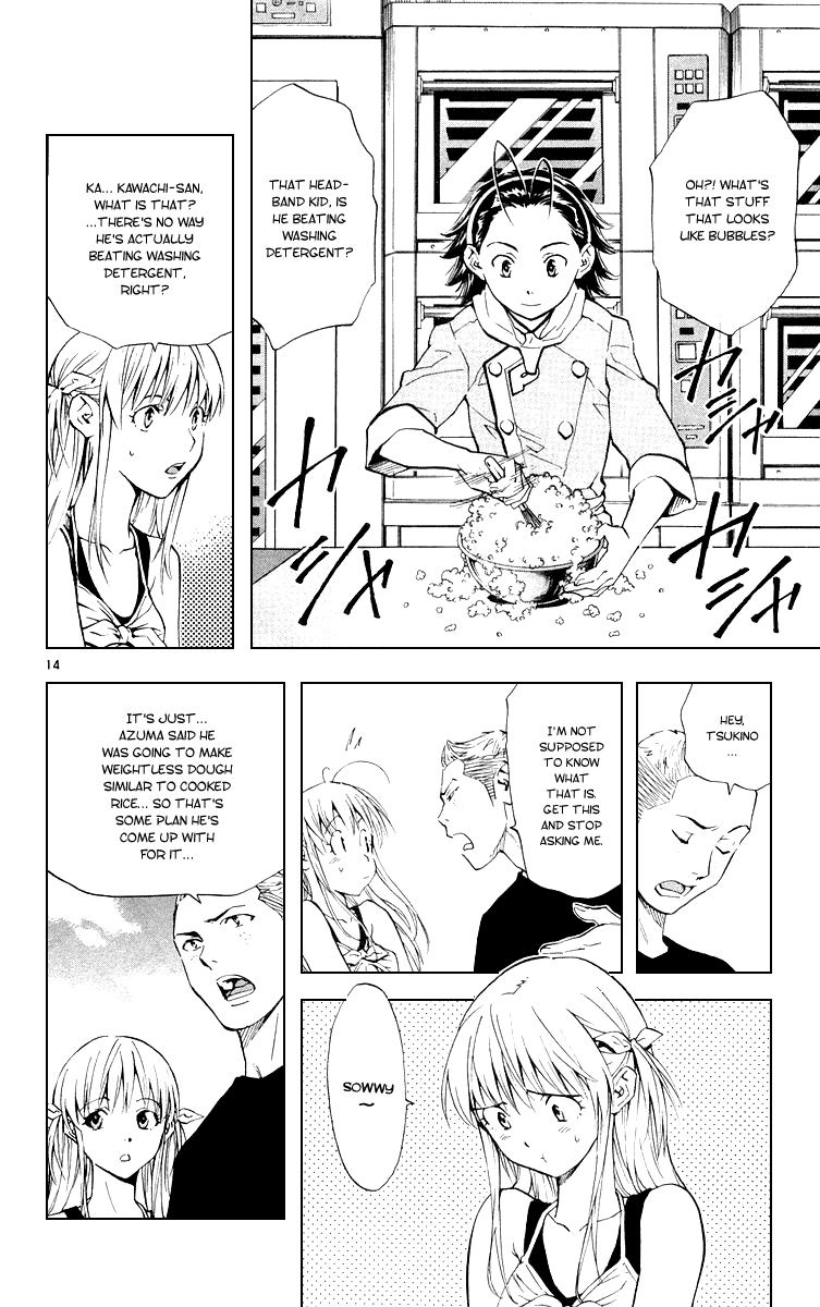 Halaman dari Yakitate!! Japan Chapter 160