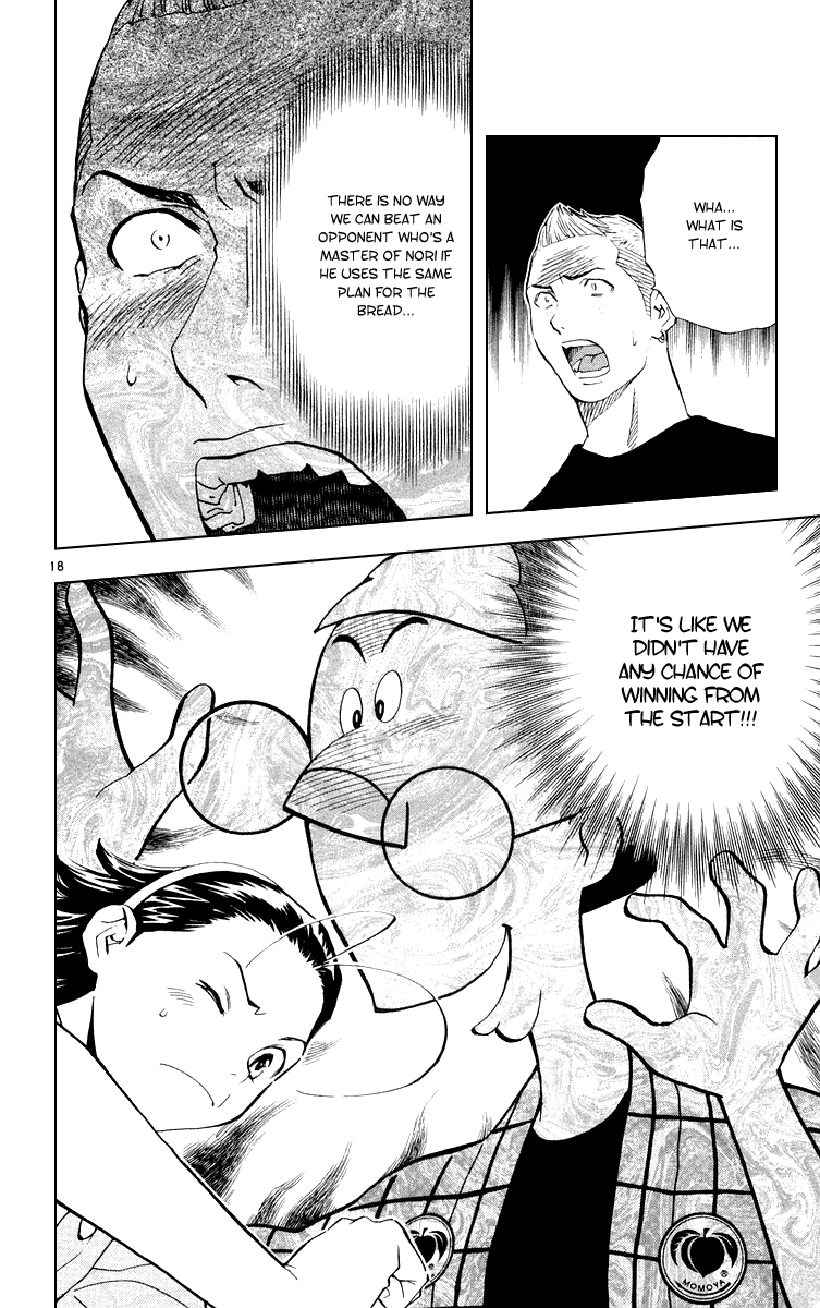 Halaman dari Yakitate!! Japan Chapter 160