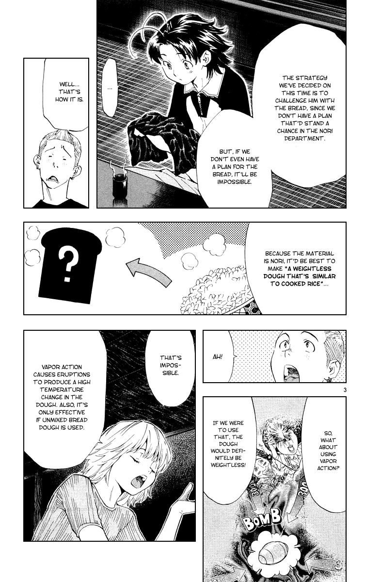 Halaman dari Yakitate!! Japan Chapter 160