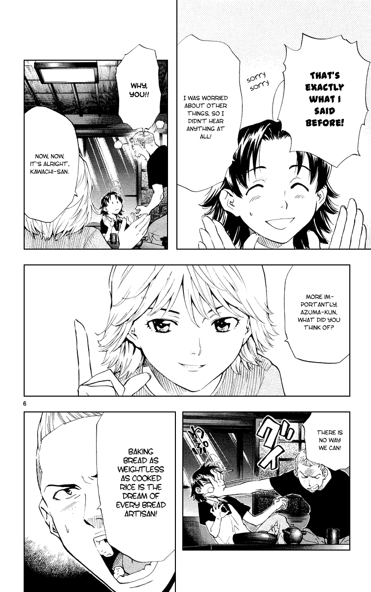 Halaman dari Yakitate!! Japan Chapter 160