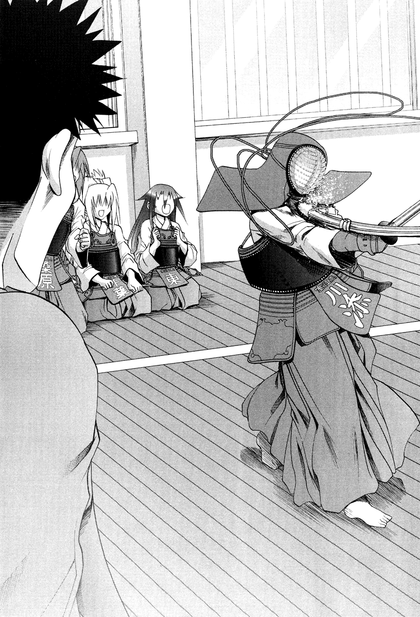 Halaman dari Bamboo Blade Chapter 101.2