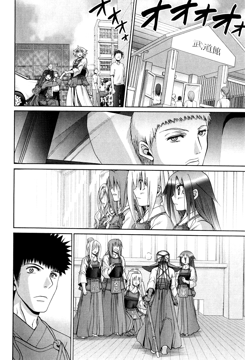Halaman dari Bamboo Blade Chapter 101.2