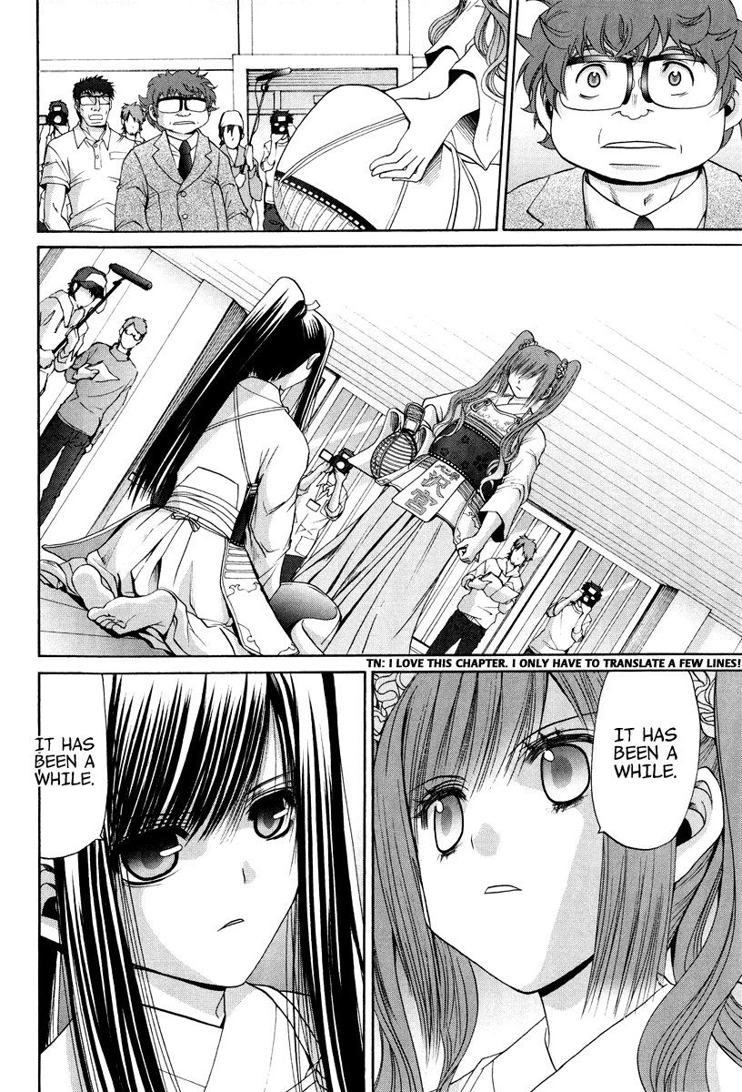 Halaman dari Bamboo Blade Chapter 101.2