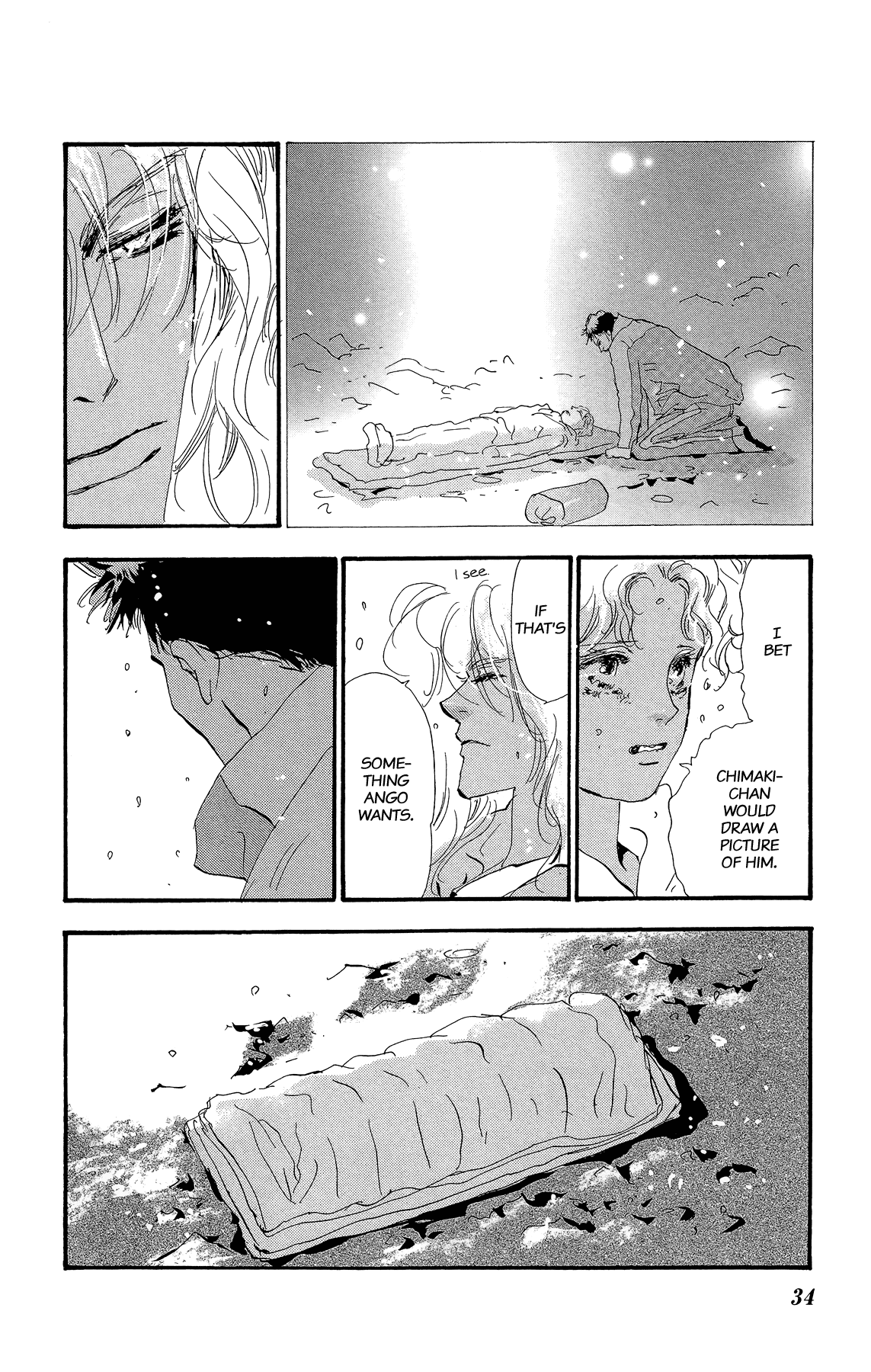Halaman Manga
