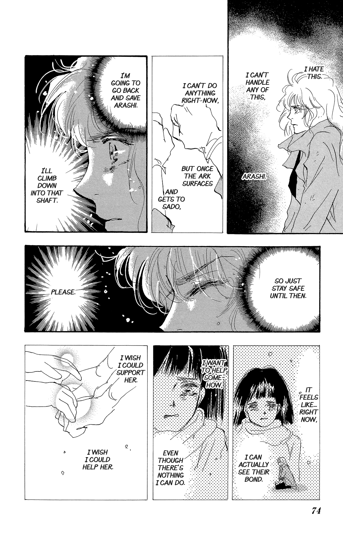 Halaman Manga