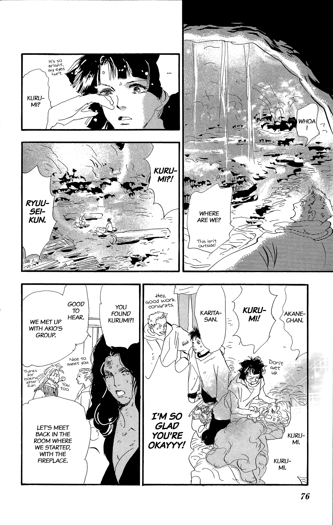 Halaman Manga