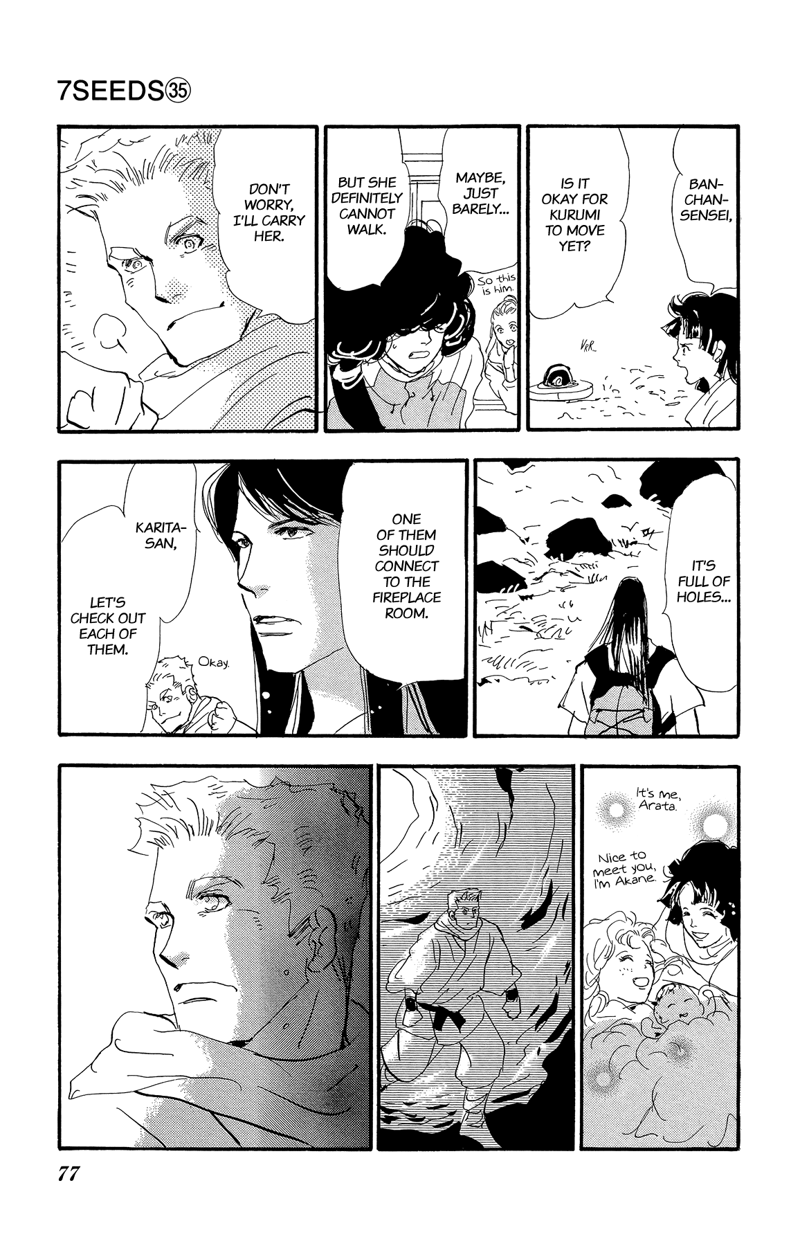 Halaman Manga