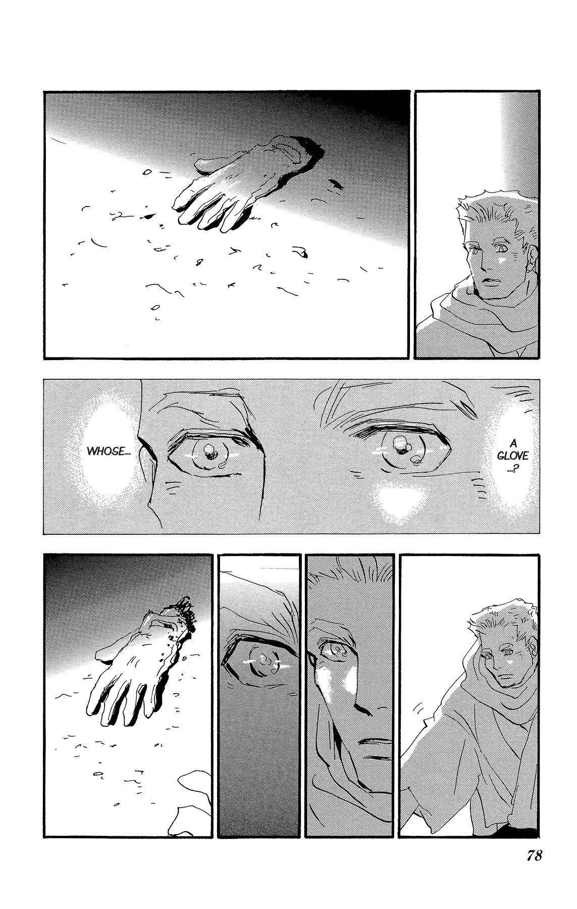 Halaman Manga