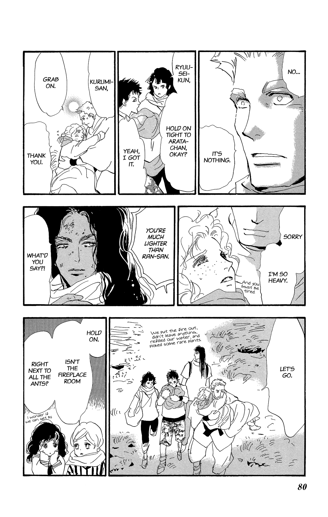 Halaman Manga