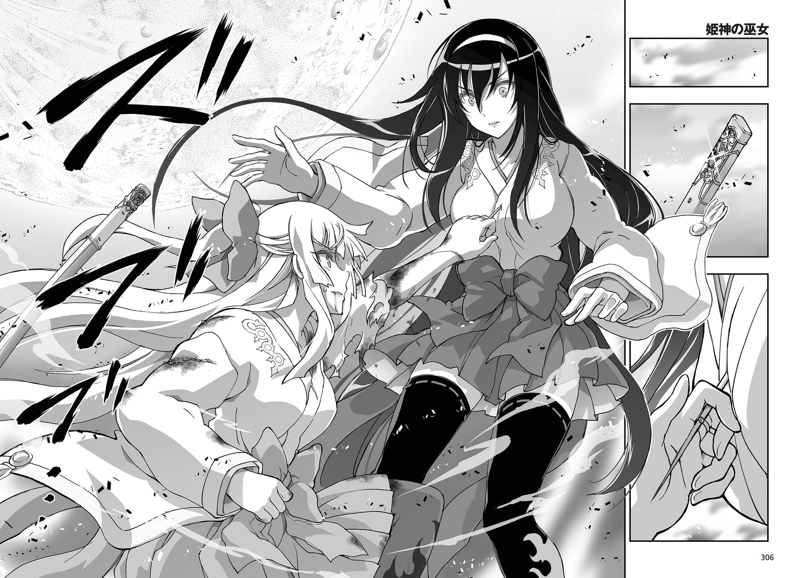 Halaman Manga