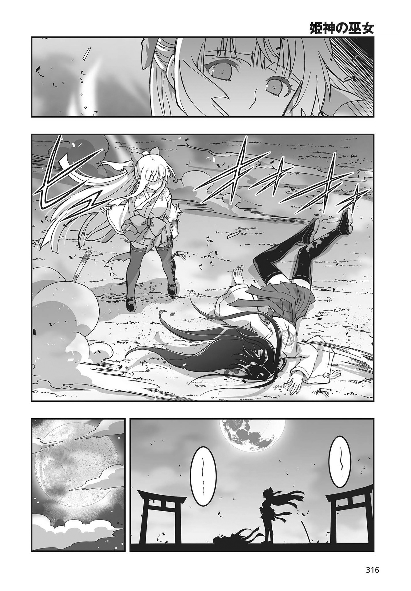 Halaman Manga