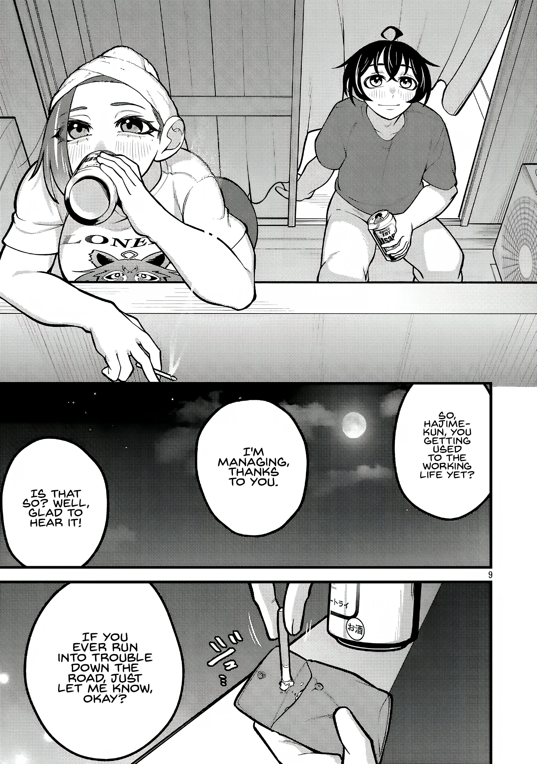 Page 9