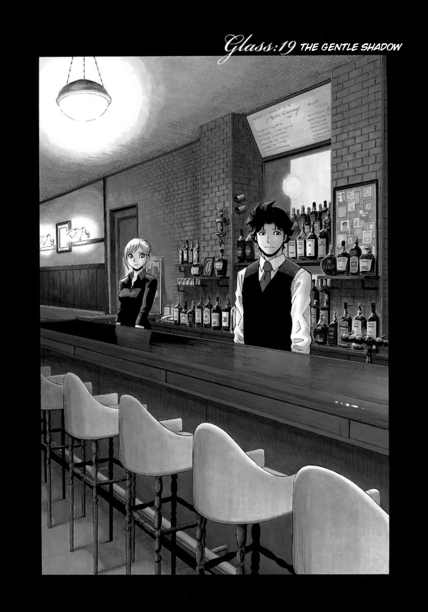 Halaman dari Bartender à Paris Chapter 19