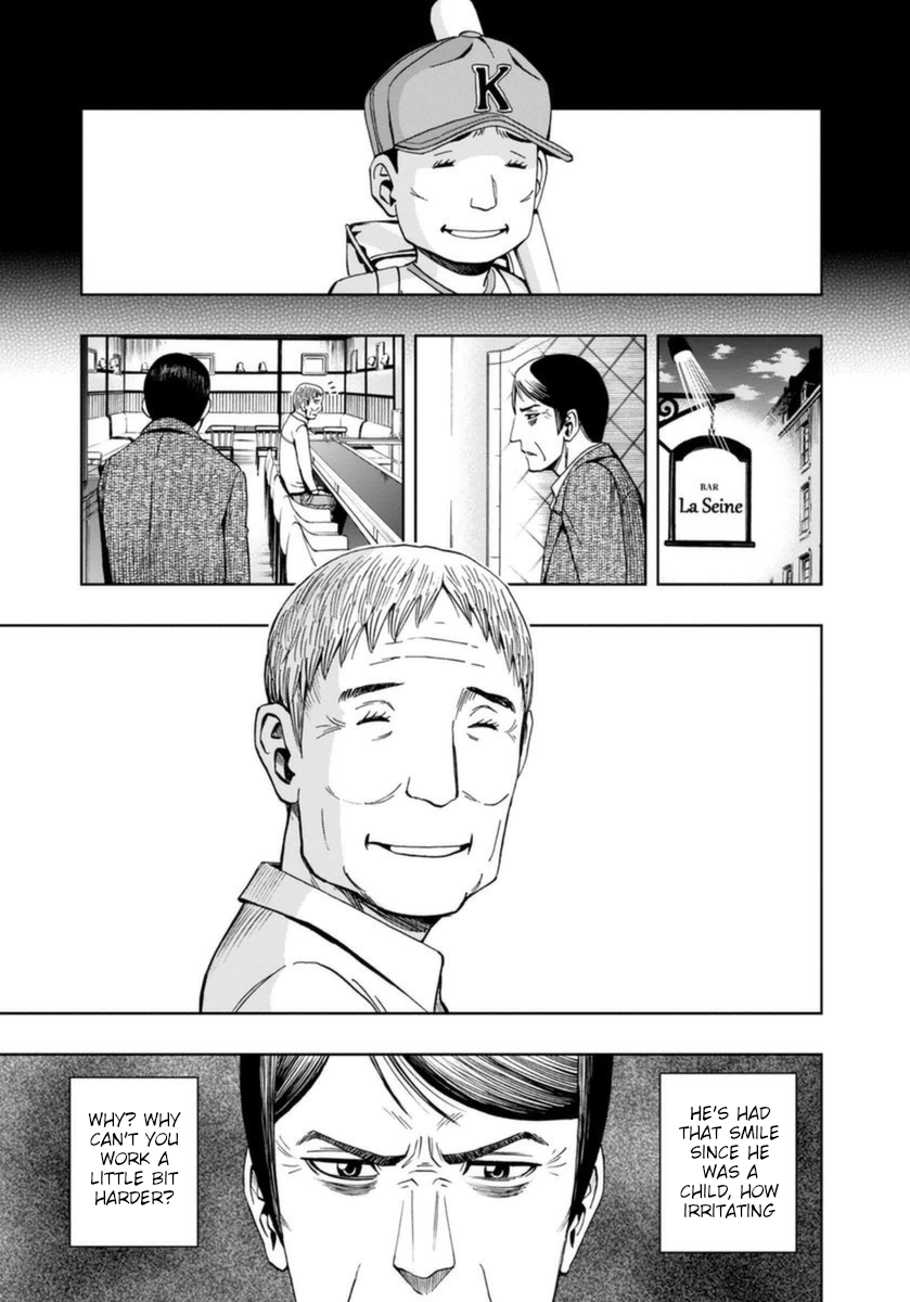 Halaman dari Bartender à Paris Chapter 19