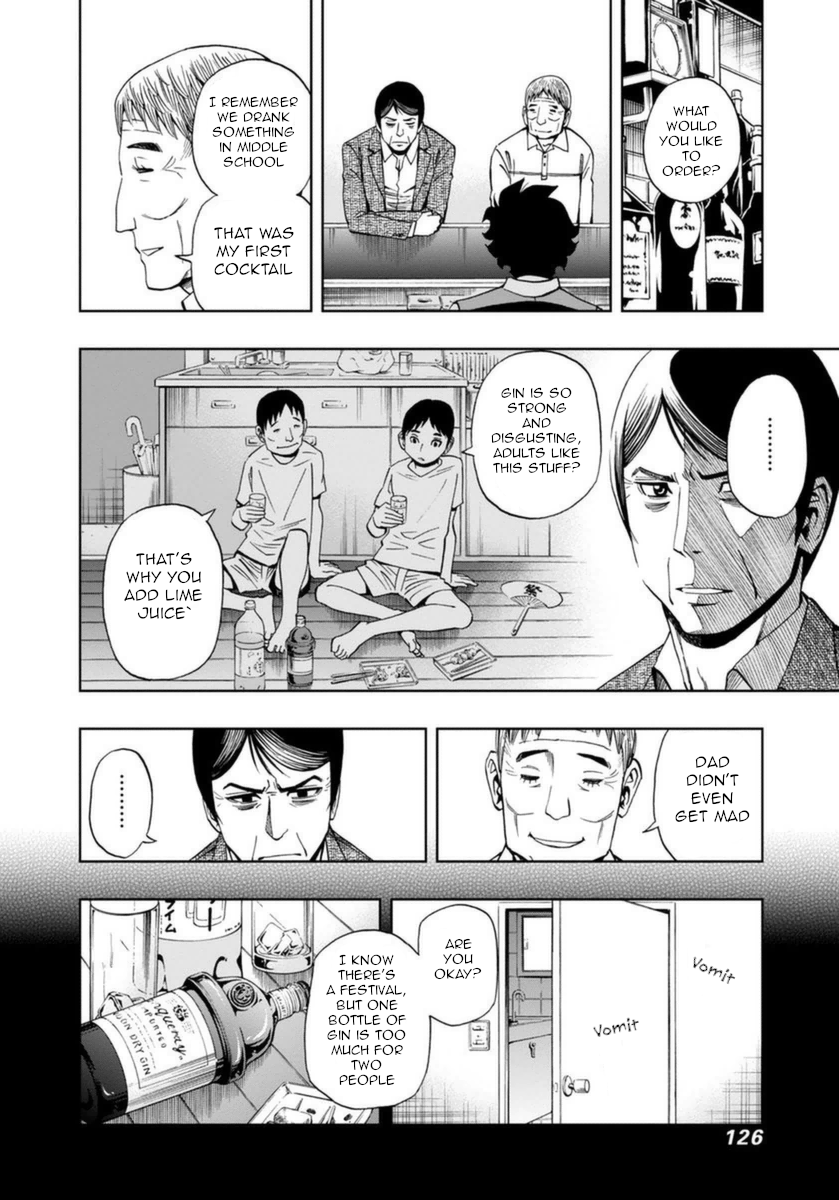 Halaman dari Bartender à Paris Chapter 19