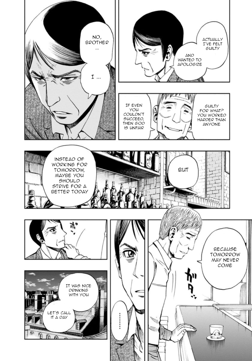 Halaman dari Bartender à Paris Chapter 19
