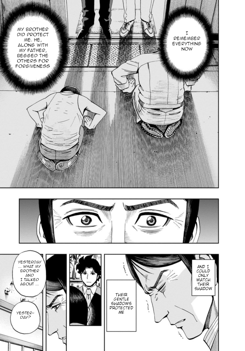 Halaman dari Bartender à Paris Chapter 19