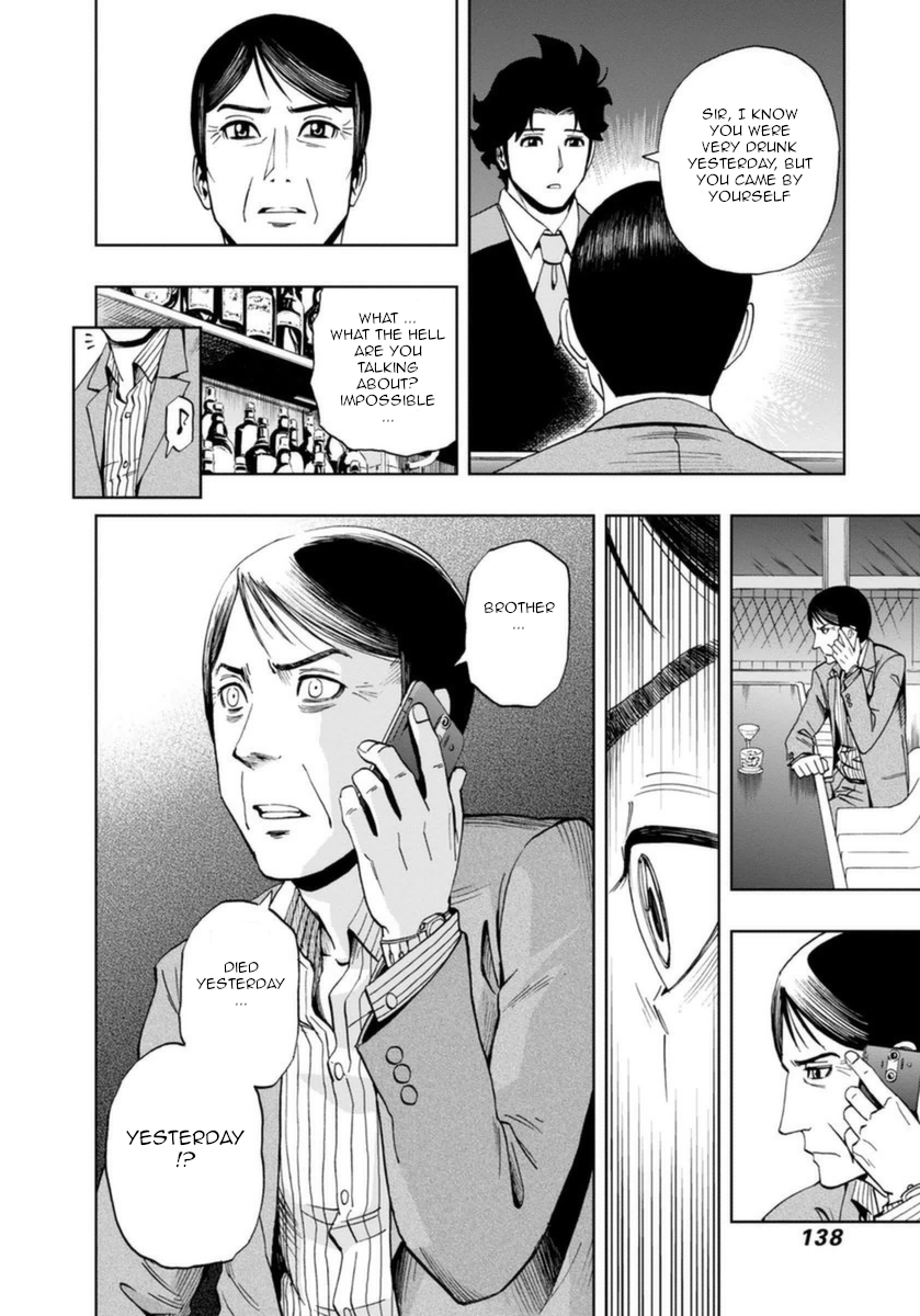 Halaman dari Bartender à Paris Chapter 19