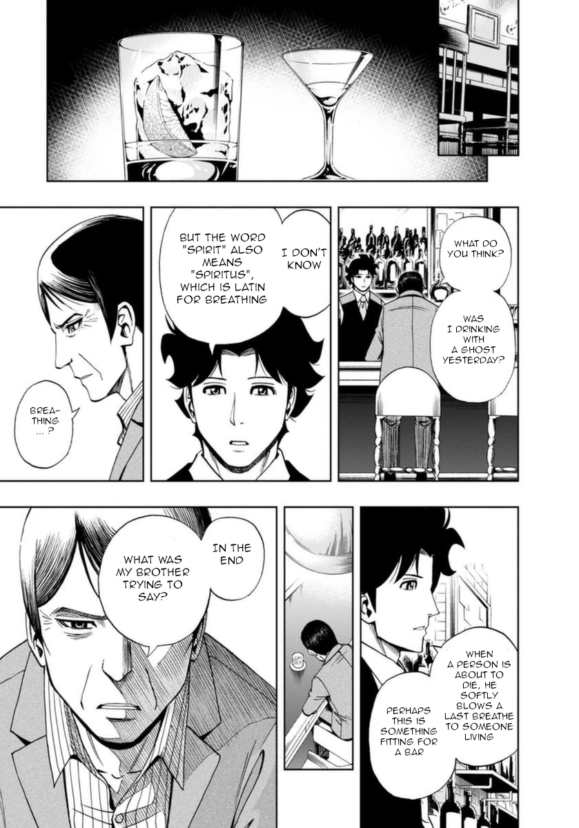 Halaman dari Bartender à Paris Chapter 19
