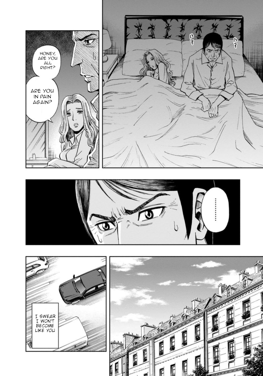 Halaman dari Bartender à Paris Chapter 19