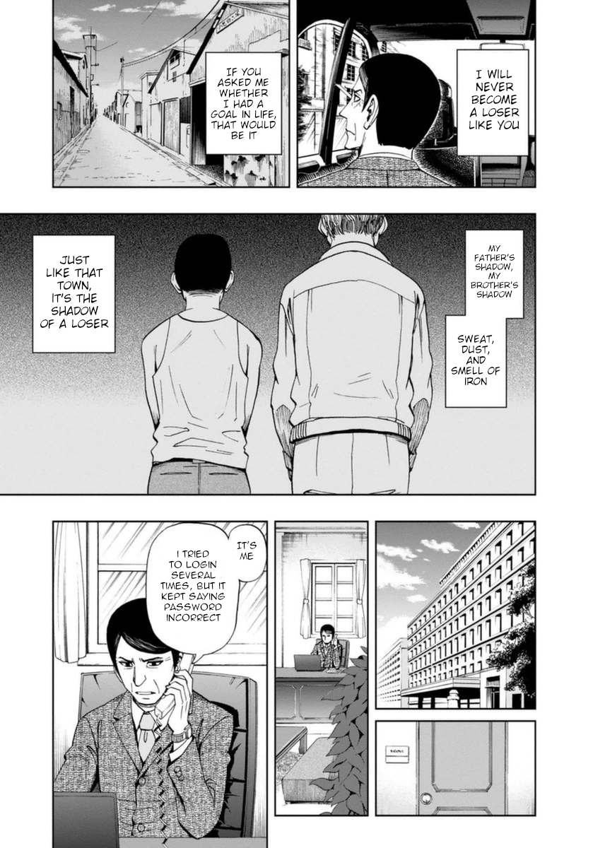 Halaman dari Bartender à Paris Chapter 19