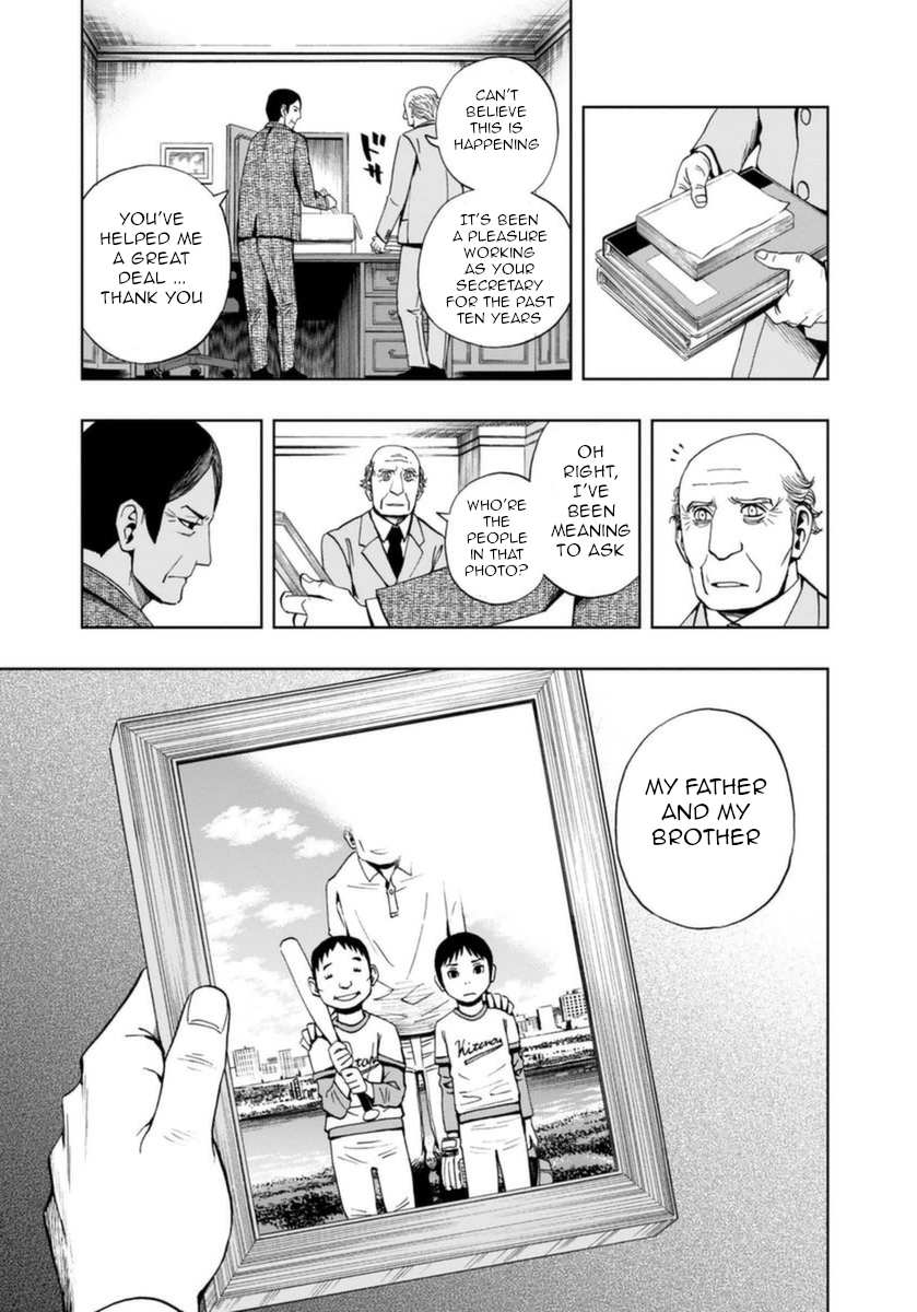 Halaman dari Bartender à Paris Chapter 19