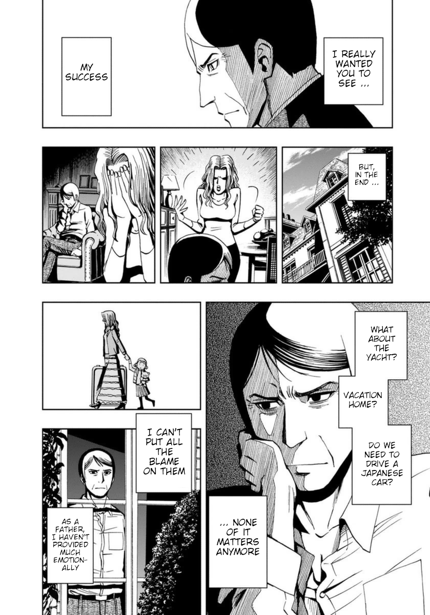 Halaman dari Bartender à Paris Chapter 19
