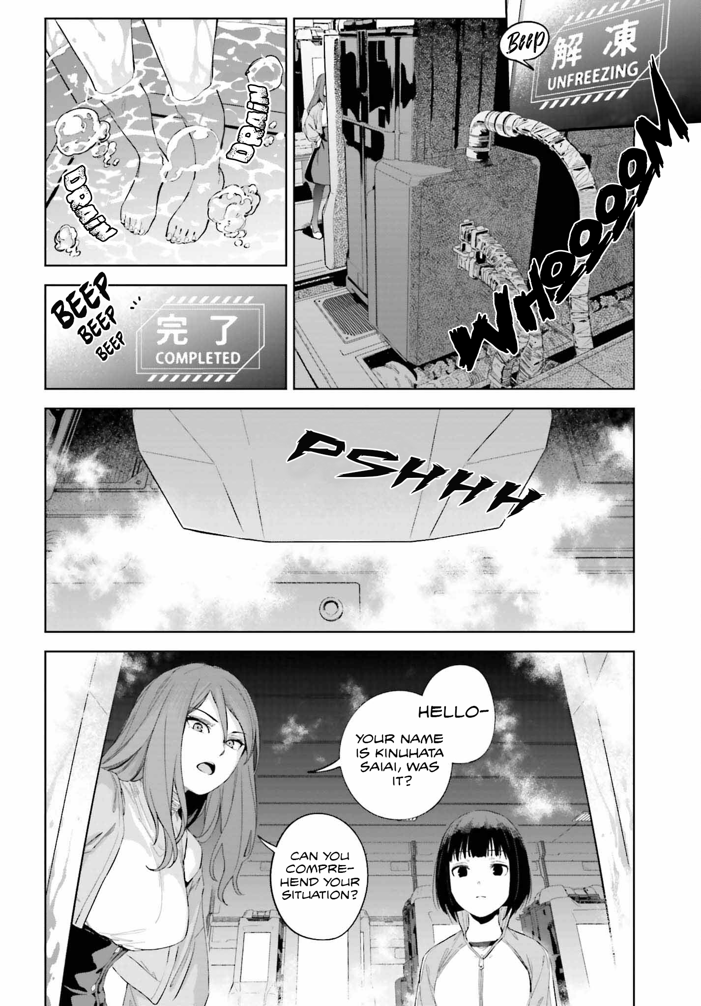 Halaman dari Toaru Anbu no ITEM Chapter 1