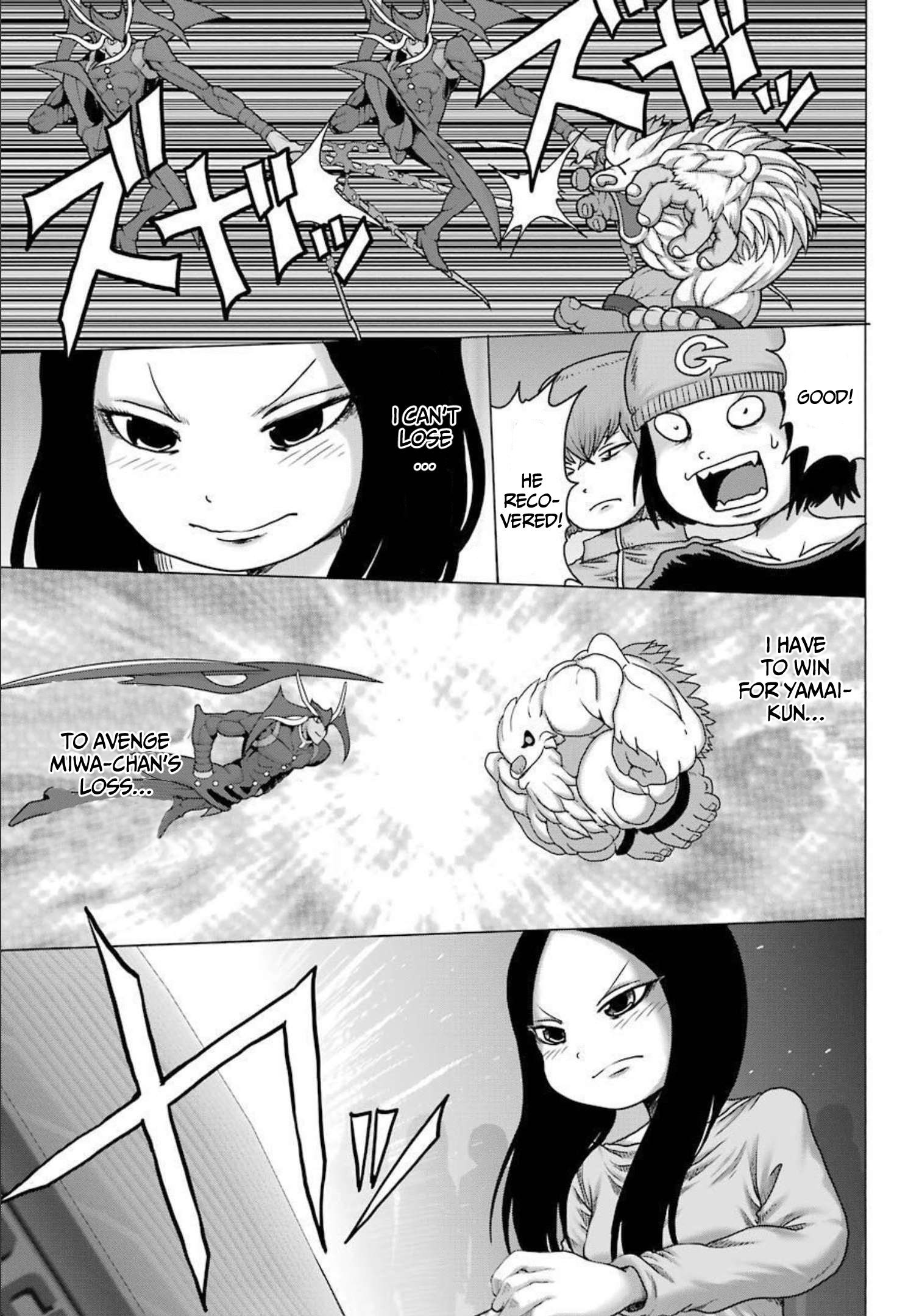 High Score Girl DASH Chapter 22 Page 17