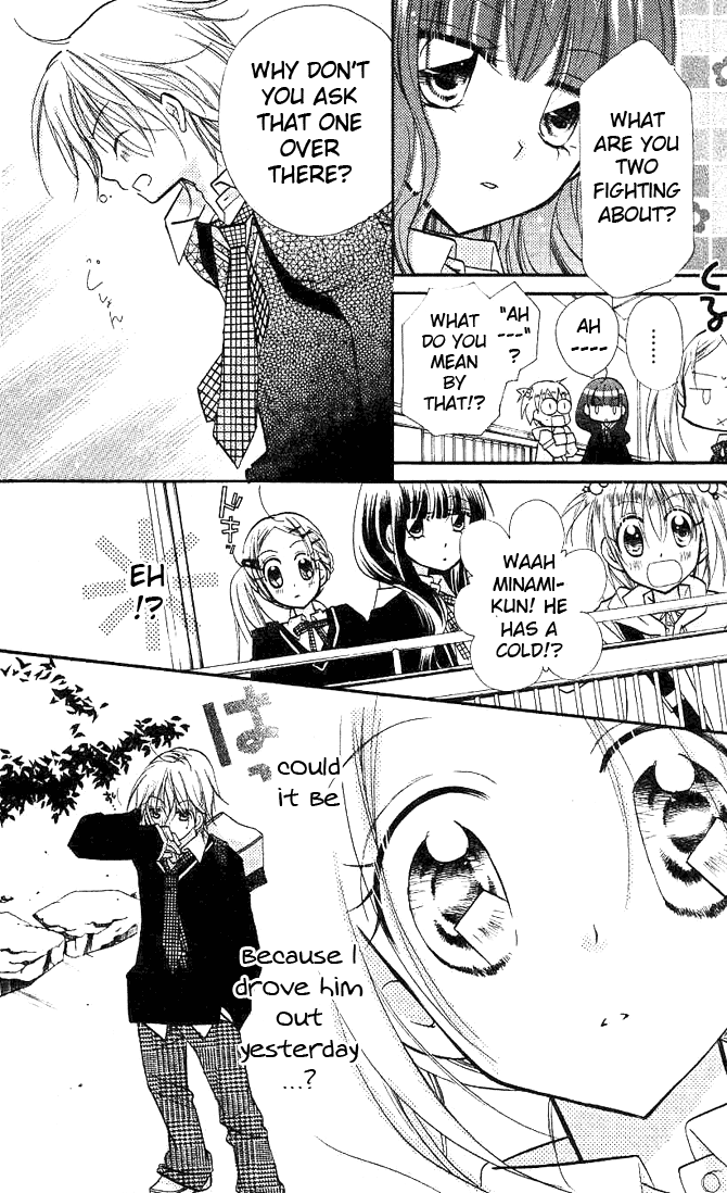 Halaman dari Cherry Juice Chapter 12