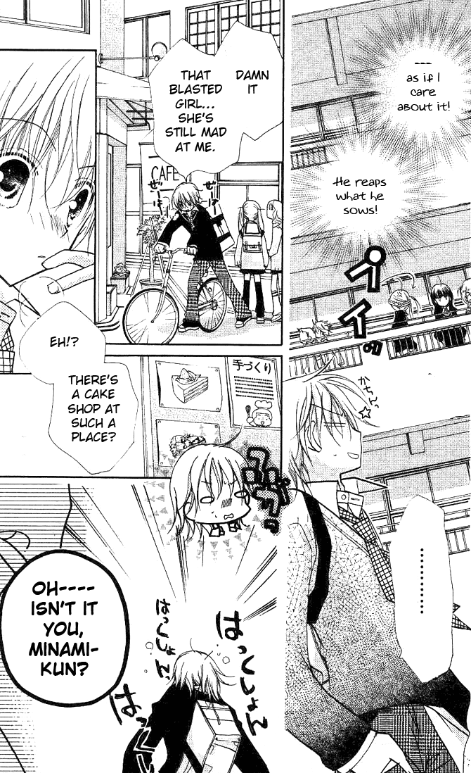 Halaman dari Cherry Juice Chapter 12