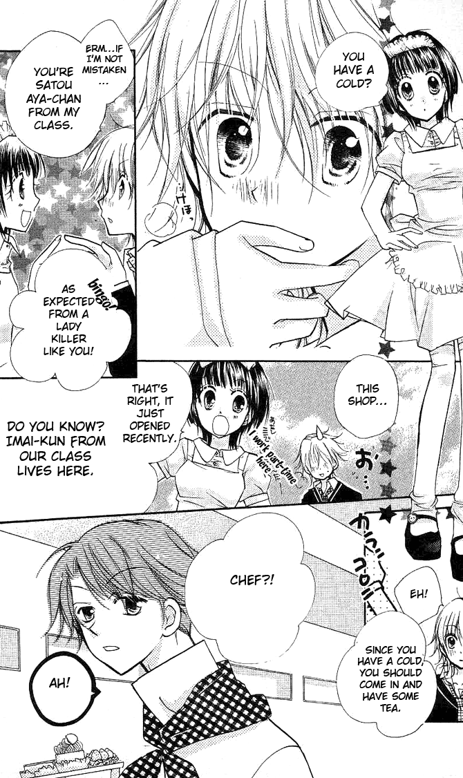 Halaman dari Cherry Juice Chapter 12