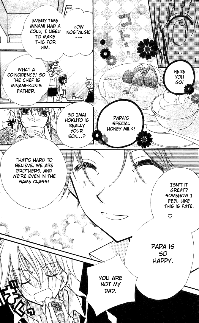 Halaman dari Cherry Juice Chapter 12