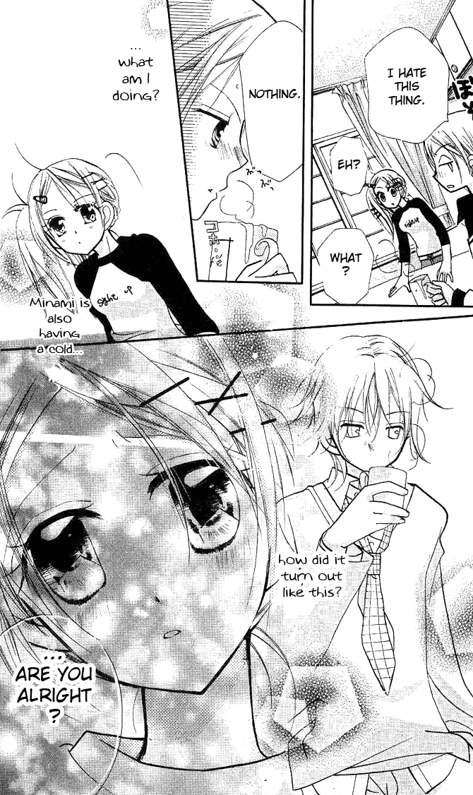 Halaman dari Cherry Juice Chapter 12