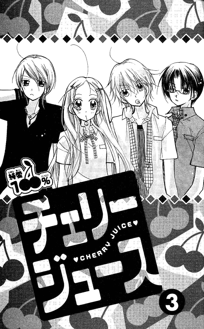 Halaman dari Cherry Juice Chapter 12