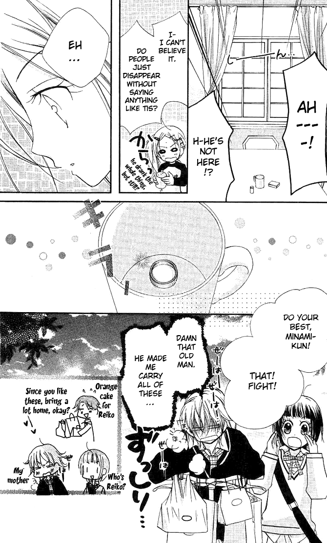 Halaman dari Cherry Juice Chapter 12