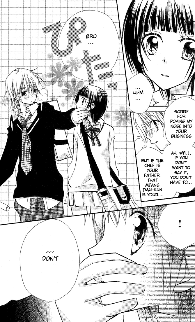 Halaman dari Cherry Juice Chapter 12