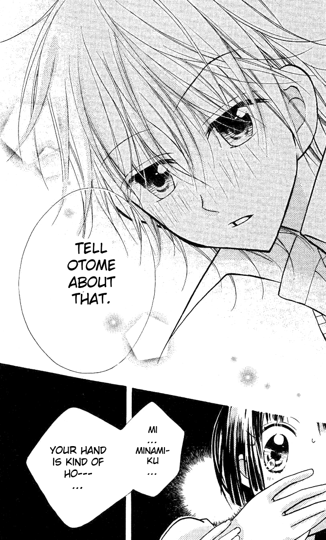 Halaman dari Cherry Juice Chapter 12