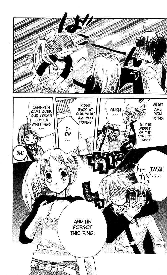 Halaman dari Cherry Juice Chapter 12