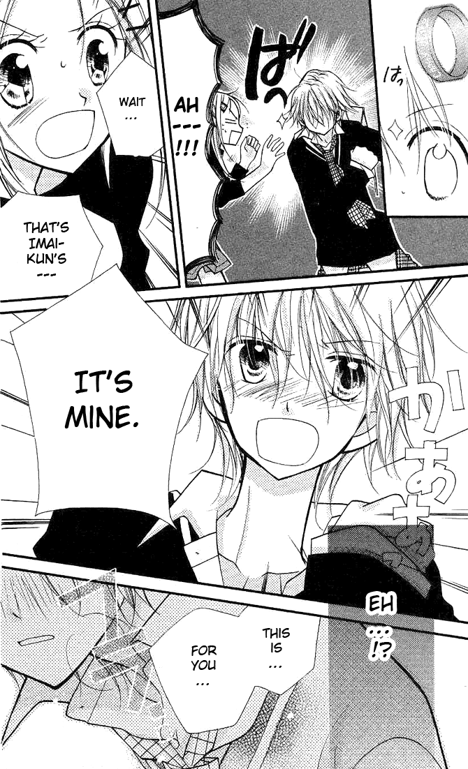 Halaman dari Cherry Juice Chapter 12