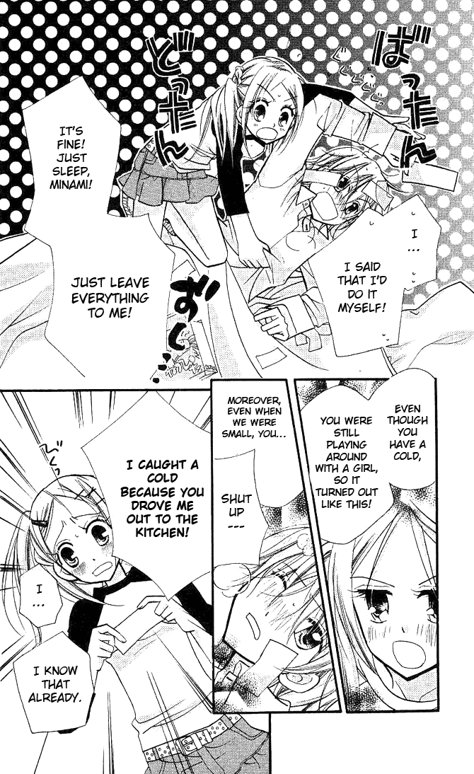 Halaman dari Cherry Juice Chapter 12