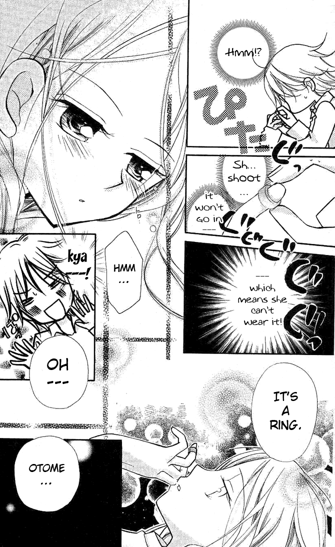 Halaman dari Cherry Juice Chapter 12