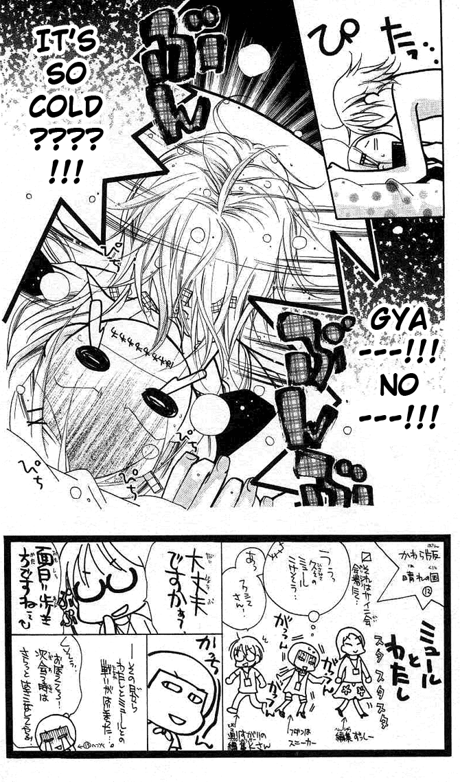 Halaman dari Cherry Juice Chapter 12