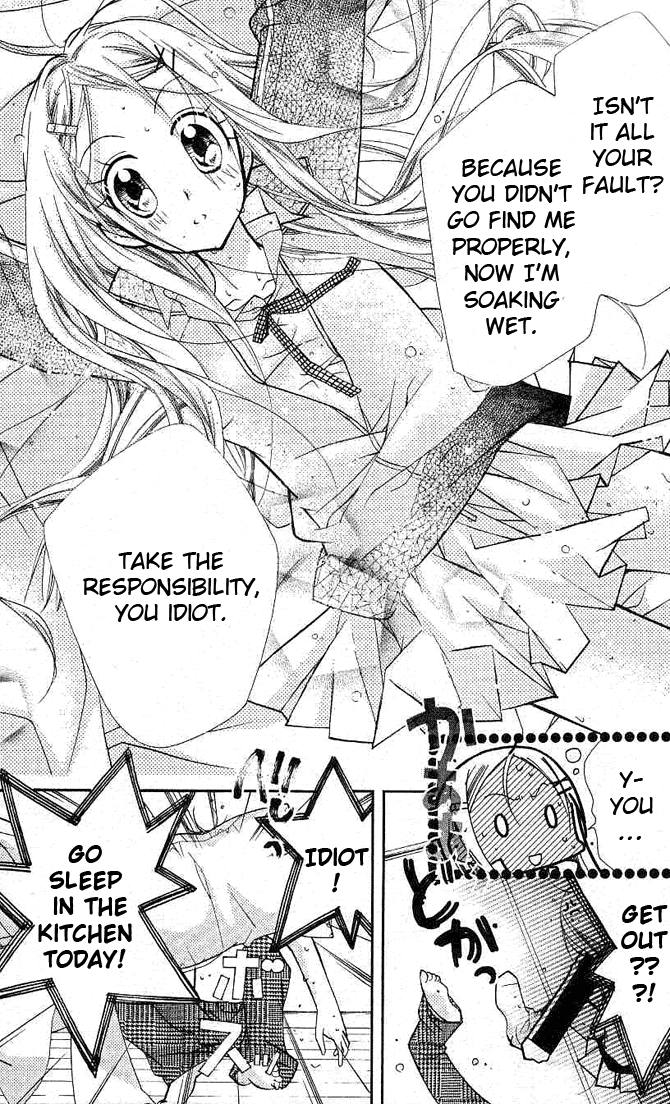 Halaman dari Cherry Juice Chapter 12