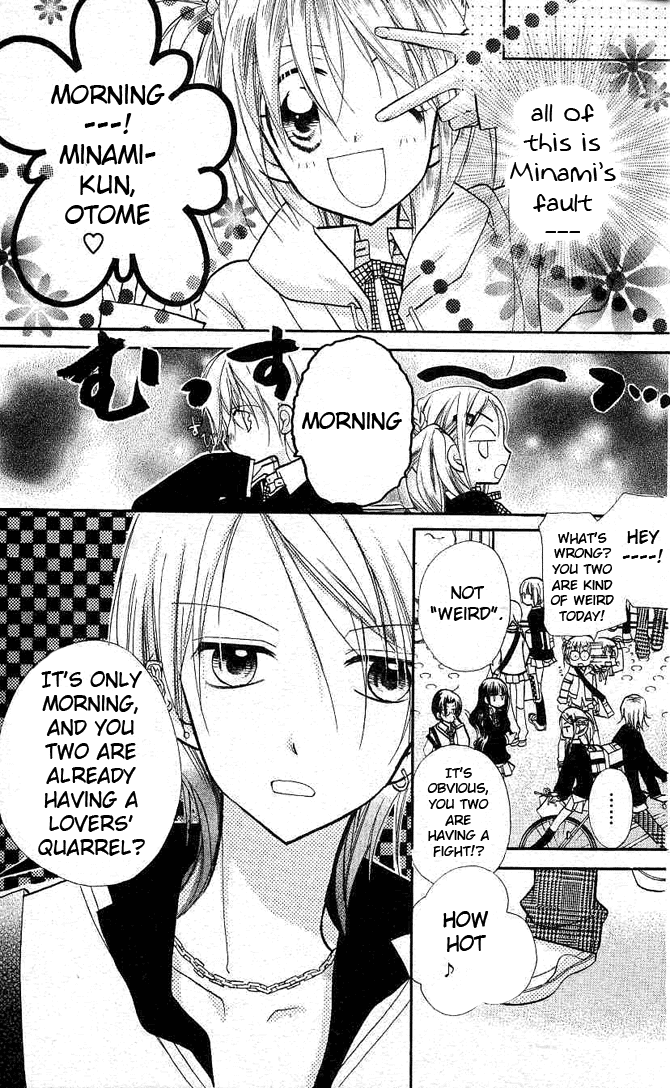 Halaman dari Cherry Juice Chapter 12